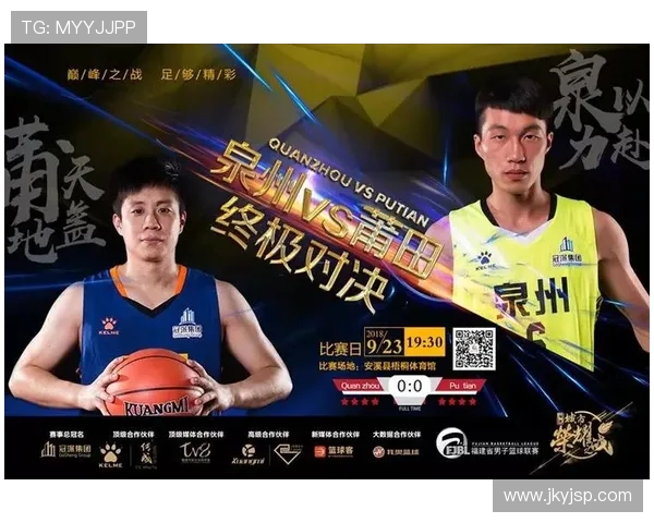 南京与杭州篮球对决深度分析及战术解析